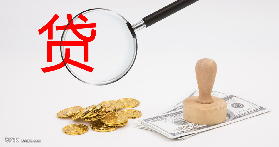 北京5大额周转资金. 企业周转资金管理. 大额资金周转解决方案